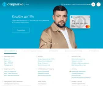 Openbank.ru(Банк Открытие) Screenshot