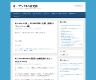 Opencadken.com(Opencadken) Screenshot