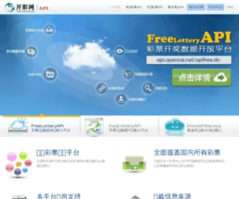 Opencai.net Screenshot