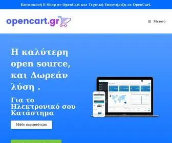 Opencart.gr(Κατασκευή) Screenshot
