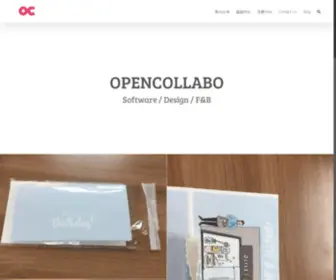 Opencollabo.com(오픈콜라보) Screenshot