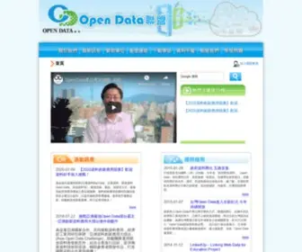 Opendata4TW.org.tw(Open) Screenshot