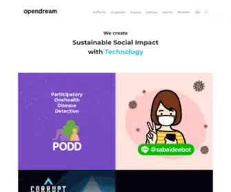 Opendream.co.th(Technology for Sustainable Social Development) Screenshot