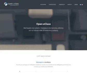 Openeclass.org(Open eClass) Screenshot