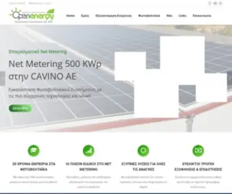 Openenergyhellas.gr(Φωτοβολταϊκά Συστήματα) Screenshot