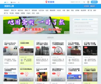 Openg.com(英国华人网) Screenshot