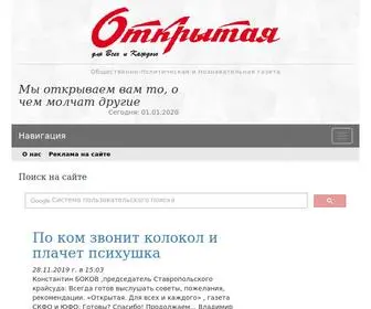Opengaz.ru(Открытая газета) Screenshot
