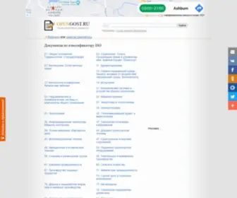 Opengost.ru(Скачать) Screenshot
