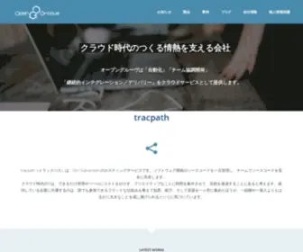 Opengroove.com(ソフトウェア開発支援とクラウドサービス) Screenshot