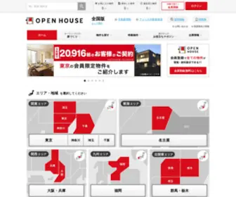 Openhouse-Group.com(コーポレートサイト) Screenshot
