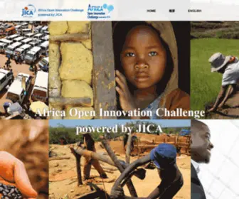 Openinnovation-2020.com(Africa Open Innovation Challenge) Screenshot