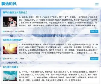 Openkee.com(飘逸的风) Screenshot