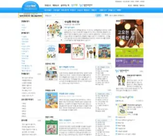 Openkid.co.kr(오픈키드) Screenshot