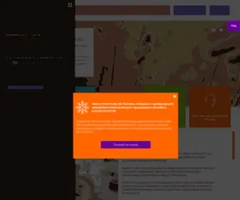 Openlife.pl(Open Life) Screenshot