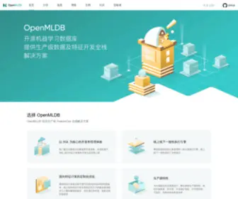 Openmldb.ai(生产级特征开发全栈解决方案) Screenshot