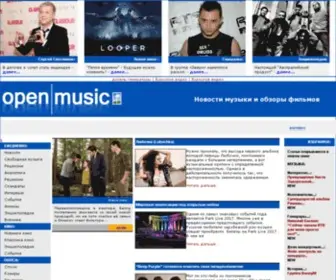 Openmusic.ru(Иногда лучше один раз услышать) Screenshot