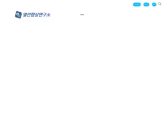 Opennegolab.com(협상교육) Screenshot