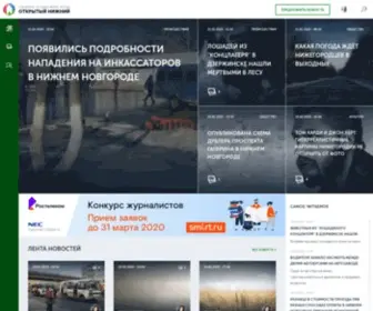 Opennov.ru(Открытый Нижний) Screenshot