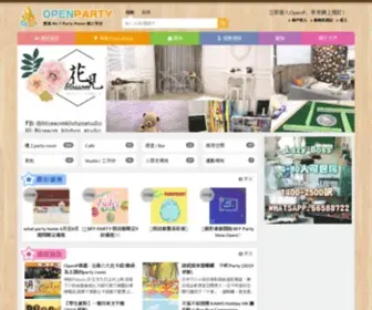 Openp.hk(Openp) Screenshot