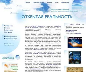 Openreality.ru(ОТКРЫТАЯ) Screenshot