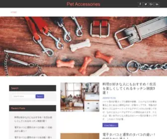 Openrespect.org(Pet Accessories) Screenshot