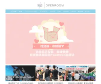 Openroom.com.hk(OpenRoom) Screenshot