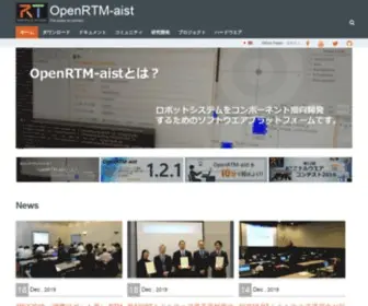 Openrtm.org(The power to connect) Screenshot