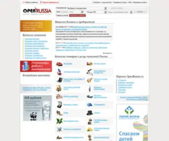 Openrussia.ru(Каталог бизнес) Screenshot
