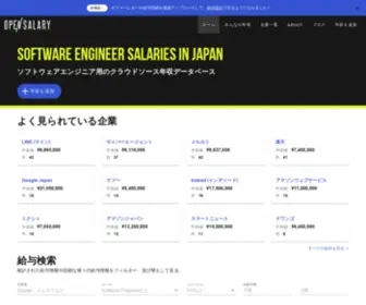 Opensalary.jp(Google、line、indeed、楽天、メルカリなど300社を超えるデータから1470件以上) Screenshot