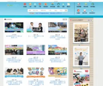 Openschool.hk(OpenSchool專業教育搜尋網站) Screenshot