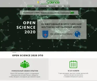 Openscience-Forum.com(Open Science) Screenshot