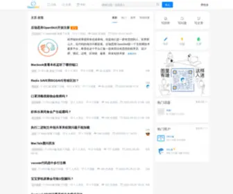 Openskill.cn(后场思库) Screenshot