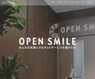 Opensmile.co.jp(株式会社オープンスマイル( OPENSMILE Inc. )) Screenshot