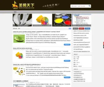 Opensoce.com(聖騎天下) Screenshot