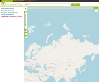 Openstreetmap.ru(OpenStreetMap Россия) Screenshot