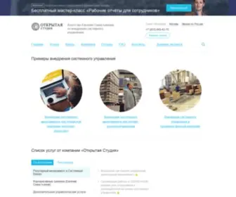 Openstud.ru(Открытая Студия) Screenshot