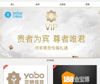 Opensupermall.com(金沙国际注册娱乐网址) Screenshot