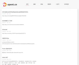 Opent.cn(网络安全教程) Screenshot