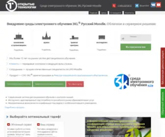 Opentechnology.ru(Открытые технологии) Screenshot