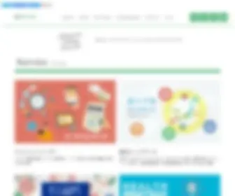 Opentone.co.jp(システム) Screenshot