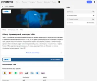 Opentuva.ru(Opentuva) Screenshot