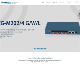 Openvox.com.cn(深圳市开源通信有限公司) Screenshot