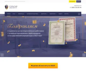 Openvuz.org(Открытый) Screenshot