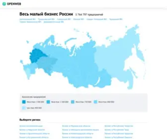 Openweb.ru(Проверка контрагентов) Screenshot