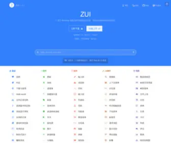 Openzui.com(开源HTML5跨屏框架) Screenshot