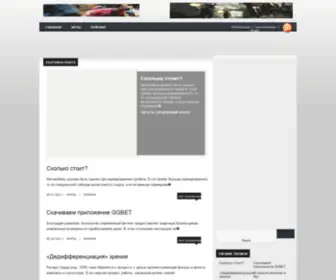 Oper7.ru(Operation7 Русская версия) Screenshot