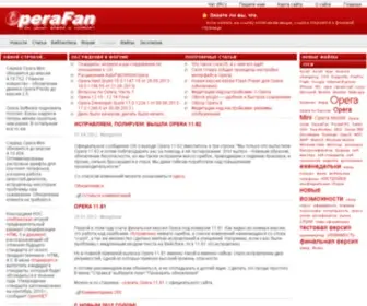 Operafan.net(Opera) Screenshot