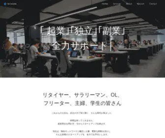 Operation.co.jp(株式会社オペレーション) Screenshot