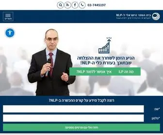 Operationlp.com(בית הספר הישראלי ל) Screenshot