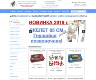 OperpostavKa.ru(OperpostavKa) Screenshot